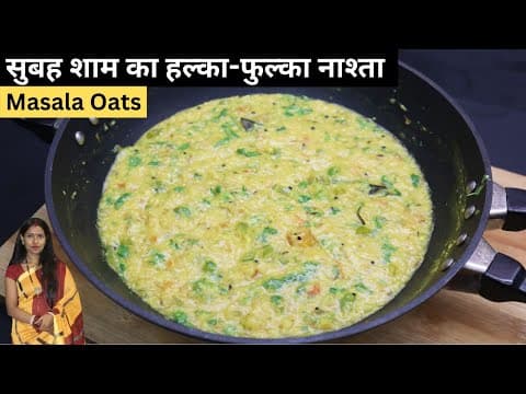 Masala Oats with Vegetables